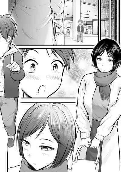 堅物な女教師シリーズ 総集編