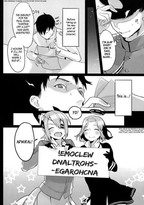 Zenryoku Kyoushuu Seyo