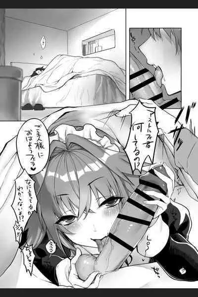 Totsugeki Love Chucchu