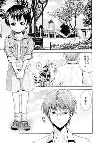 [Isami Nozomi] Irete Ii yo ...