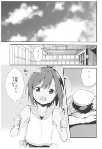 (C93) [TOZAN:BU (Fujiyama)] TOZAN:BU Soushuuhen (Various)