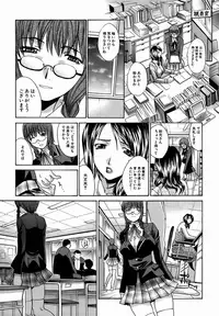 [Itaba Hiroshi] Oetsu x Kakokyuu