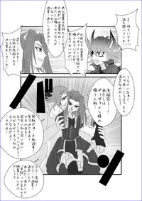 [Alice.Blood] Brainwashing Education Classroom - Akiza Hen II