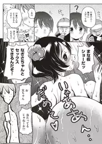 COMIC X-EROS #56 [Digital]