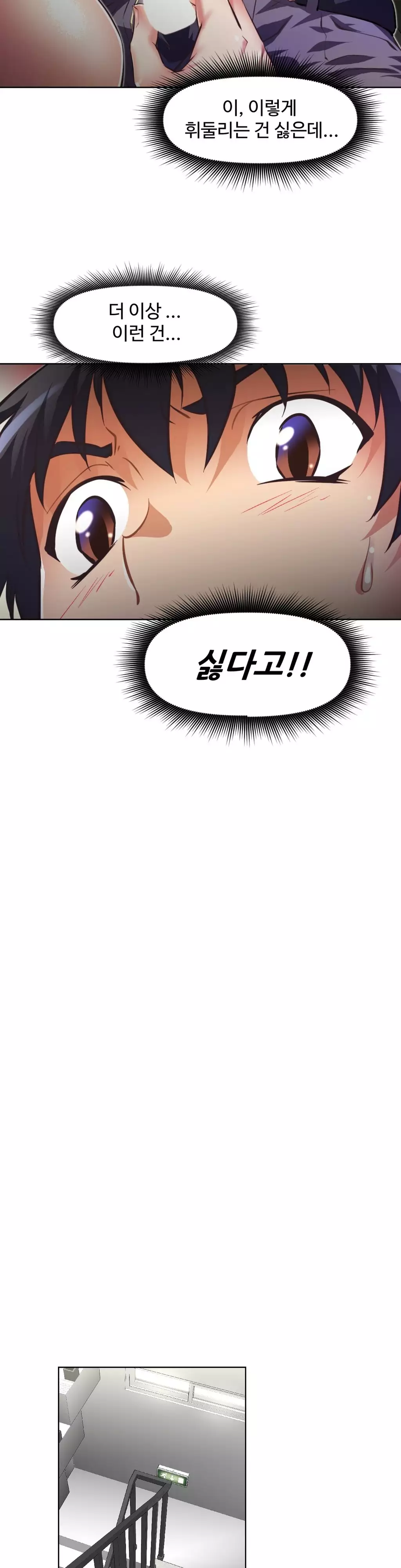 Brawling Go Ch.53-68