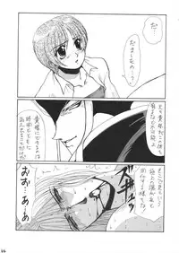 [Yuriai Kojinshi Kai (Yuri Ai)] DOLLS 4 DIGITAL (Darkstalkers) [Digital]