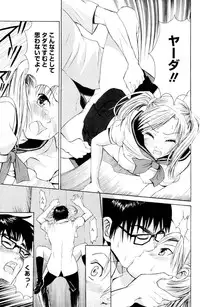 Manga Bangaichi 2006-10