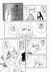 [Anthology] [2005-04-09] COMIC MEGAPLUS Vol.19 (2005-05)