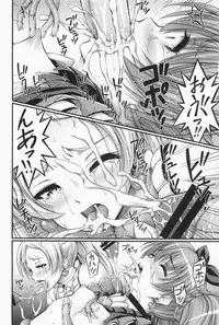 (C80) [Hot Pot (Noise)] HP ga Tarinai (Suite Precure)