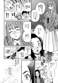 COMIC 0EX Vol. 20 2009-08