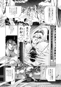 [Kakinomoto Utamaro] Shigyaku no Zetchou [Decensored]