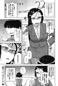 COMIC MILF 2015-02 VOL.22