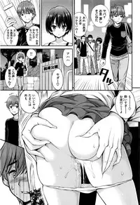 COMIC Kairakuten 2016-11