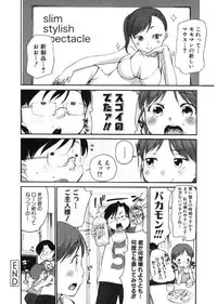 [Anthology] LQ -Little Queen- Vol. 17 [Digital]