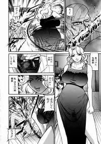 [Taneichi] -Nie- The Bandage Man