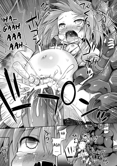 Jashin no Omocha | The Dark God's Toy