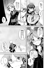 Galvas - NANA [Persona 4]