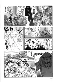 [Kasukabe Hazime] A BAND APART