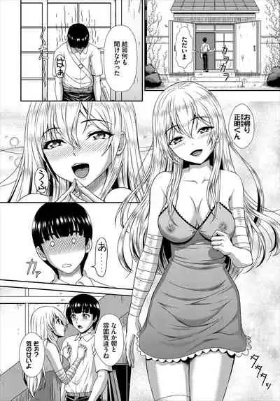 Dascomi Vol.16 [Digital]