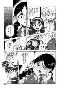 [Amano Youki] Mix Cake