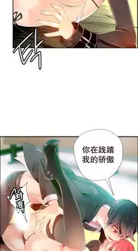 [Juder] Lilith`s Cord Ch.1-12 [Chinese]