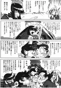 COMIC AUN 2008-04 Vol. 143