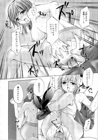 [Emua] Brand New Series