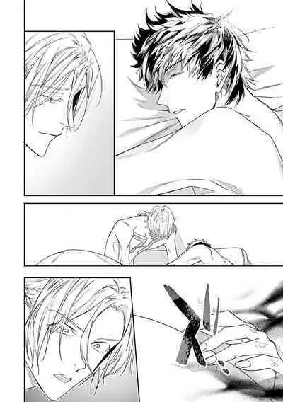 World's End Blue Bird | 末世青鸟 Ch. 4-10