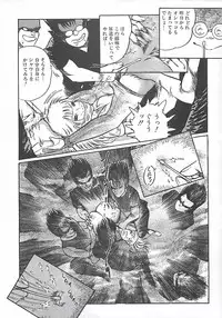 [Dirty Matsumoto] Onnakyoushi Syudan Boukou