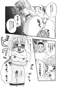 [Touta (Kitakawa Touta)] Love♥Junkies