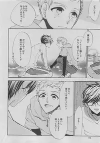 BOY'S ピアス 2015-05