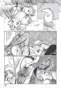 [Dirty Matsumoto] Onnakyoushi Syudan Boukou