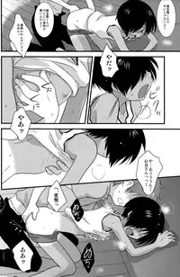 (C78) [Ad-Hoc (Gonta Kahoru)] K.O. Round 6 (Summer Wars)