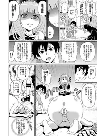 [John K. Pe-ta] Wakuwaku One-sans Ch. 1-5