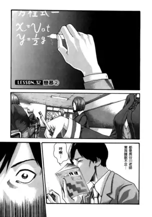 センセ。 第4巻