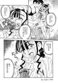 [Point Takashi (Milk Koubou)] Mayonaka no Bakunyuu Party | Midnight Milky Party