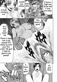 Can't Deny Mama [English] [Rewrite] [EZ Rewriter]