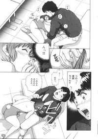 [Tenyou] Yokan -Premonition-