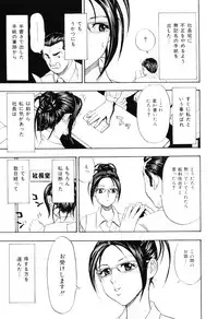 [Cobalt Ki] Ecchi OL Ura Jouji