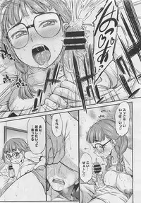 COMIC Megastore 2012-04