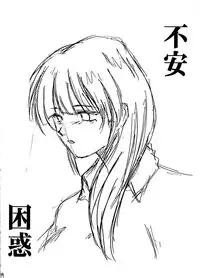 [SYU MURASAKI - HOOLIGANISM] Exhibition - File 01