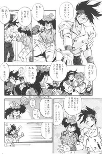 [Hindenburg] Sour Storuggle