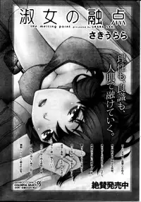 Monthly Vitaman 2013-02