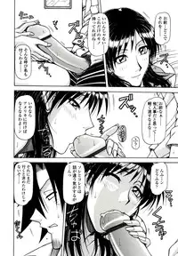 [Hagane Tetsu] Hame King