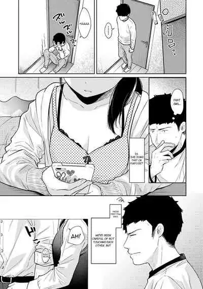 1LDK+JK Ikinari Doukyo? Micchaku!? Hatsu Ecchi!!? Ch. 1-27