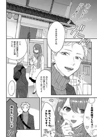 COMIC ExE 12 [Digital]