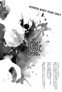 (C81) [UNKY (Unko Yoshida)] WAM - Wet and Messy (Tiger & Bunny) [English]