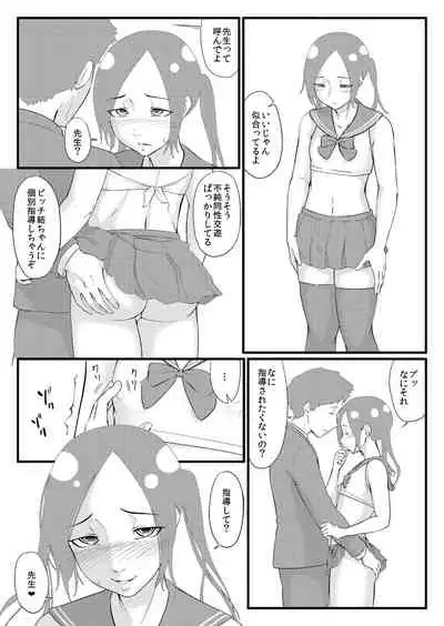 [Zenra QQ] Agitated Man