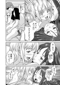 COMIC Situation Play Vol.01