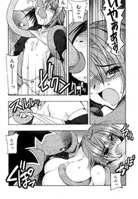 [HiyoHiyo] I Saw Her Standing There